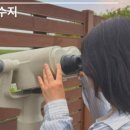 내수면환경생태공원주차장 이미지