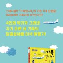 까치여관 이미지