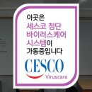 진주샘간호학원