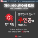 천호메이커스