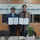 은대초등학교 이미지