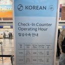 769 | 대한항공 인천-삿포로 왕복 이코노미 탑승 후기 (KE769, KE766)