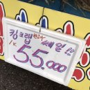 연세스타수산 이미지