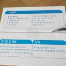 퇴계원역 주변도로 양방향 | 시골 농막 보안용 무선 CCTV, YESKAMO KR-Q30 설치 후기 (태양광 충전 지원)