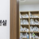 고촌한의원 이미지