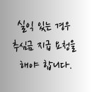 우정법무사사무소 이미지
