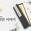 예당한의원 이미지