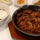 금자식당