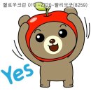 헬로우크린 이미지