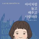 아이사랑컨설팅