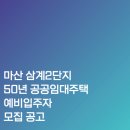 삼계2길 이미지