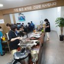 이편한세상한식뷔페 이미지