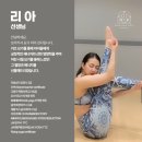 리아노원 이미지