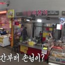 동방유통 이미지