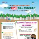 풍성환경 이미지
