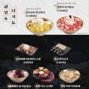 수작집