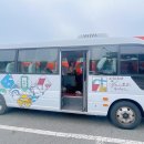 주식회사버스투어여행사 이미지