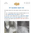 변기 발포세정제 사용금지 안내 이미지