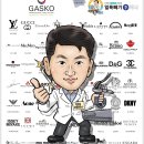 반도세탁소 이미지