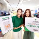 신세계의안 이미지