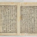 녹전샛별협동조합 | 四字成語 총정리 <ㄷ> 407 동업자예금~동요관절
