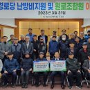 오송 경로당 이미지