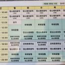 파워라이프헬스클럽 이미지