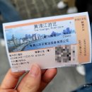 짱PC랜드 | 3박 4일 여행 1~2일차 : 와이탄, 동방명주, shanghai grandmotehr, 유람선, 상하이 디즈니랜드, 주토피아