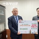 문정1동주민센터 이미지