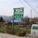 수하리경로당 이미지