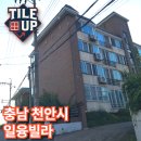 성환크리닝 | 🧹“멋지게 리모델링한 스위트홈, 먼지 모두 비켜!”