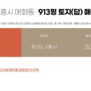 매화공인중개사사무소 이미지