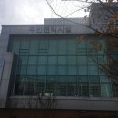 양산주민편익시설 어린이열람실 이미지