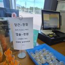 남해목장 이미지