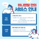 카피어렌탈 이미지