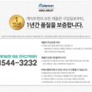 구포재활용마트 | <부산 도어락> 북구 구포동 구포시장 게이트맨 보조키 비에나 시공후기