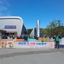 하동경로당 웹이코노미
