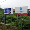 성진냉동