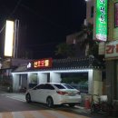 산호모텔 이미지