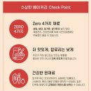 문구대장교하 | 다이어트 빵> 저탄수 쇼콜라, 파운드 후기