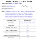 (주)삼양수지 이미지