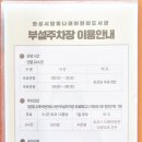 달빛공인중개사사무소 이미지