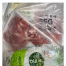 이마트24 R성수역점 | 이마트 고래잇 페스타 2월 셋째주 3월 첫째주 전단 할인 정보 후기