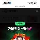 항아리보쌈광혜원점