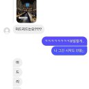 샤론화원 - 서초구 신반포로 177 | 샤론화원