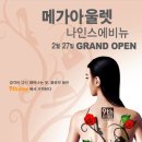 알에비뉴 네이버블로그