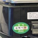 더담은정육점