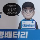 대명자동차서비스 이미지