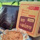 해내음유통 이미지