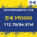 코오롱부동산중개사무소 이미지